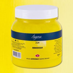 Nevskaya Palitra Ladoga 2223214 Akrylová barva 220 ml, žlutá citron 214