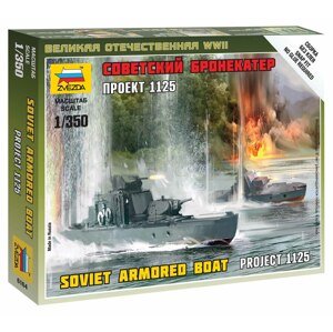 Wargames (WWII) loď 6164 - Soviet Armored Boat (1: 350)